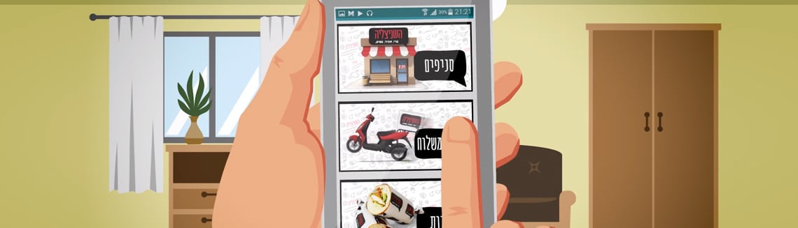 סרטוני אנימציה לעסקים, קלמנטינה הפקות סרטים